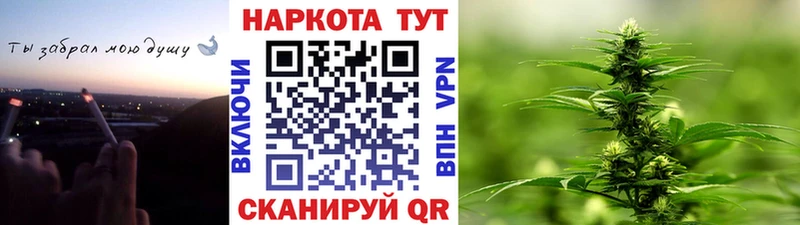 Купить наркотики сайты Рубцовск Alpha PVP  Гашиш  Канабис 