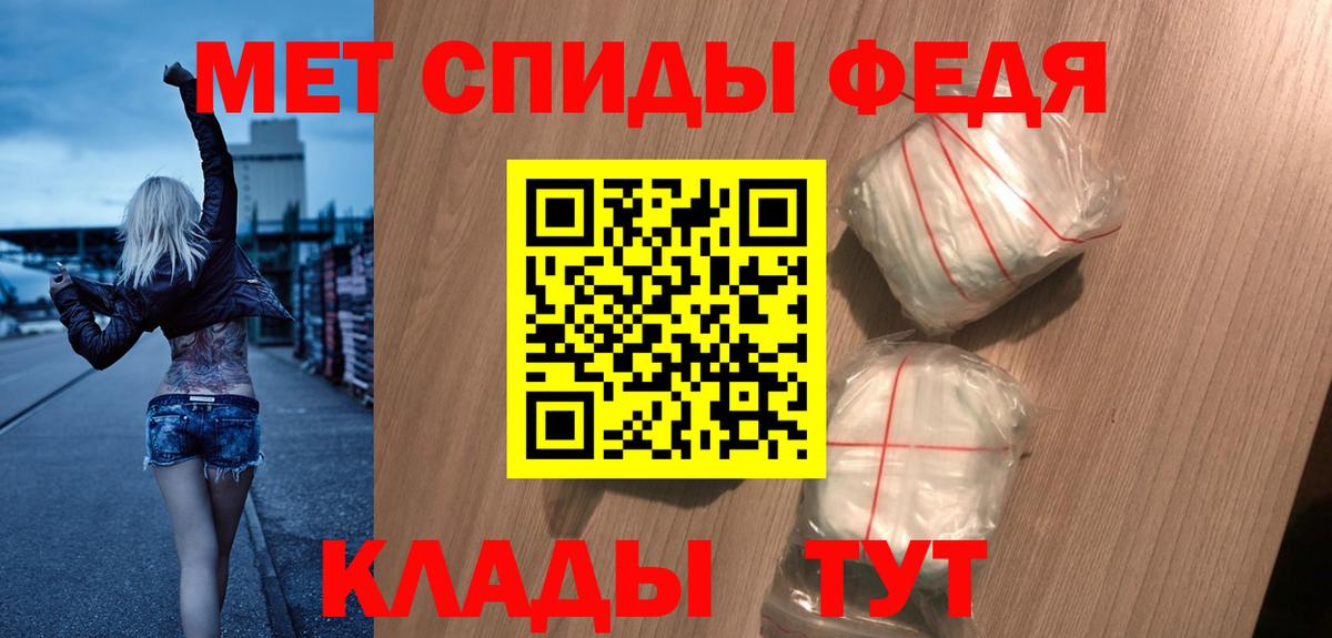 Амфетамин VHQ Рубцовск