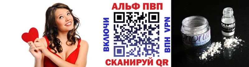 А ПВП Crystall  Рубцовск 