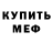 АМФЕТАМИН 98% Love Cherry