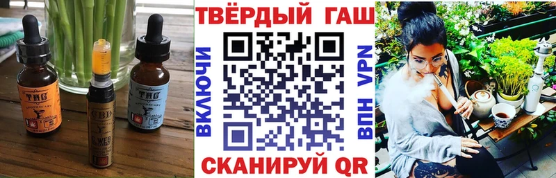 блэк спрут зеркало  Рубцовск  Печенье с ТГК марихуана 