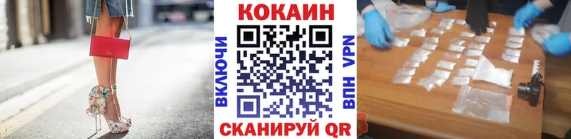 Кокаин Боливия  Рубцовск 