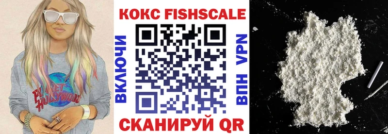 КОКАИН 97% Рубцовск