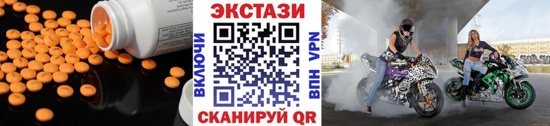 Ecstasy VHQ  Рубцовск 