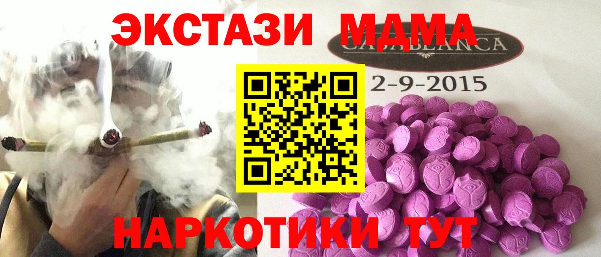 Ecstasy DUBAI Рубцовск