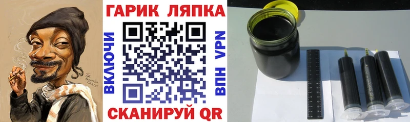 darknet официальный сайт  Рубцовск  ГАШ Cannabis 