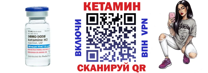 КЕТАМИН VHQ kraken рабочий сайт Рубцовск