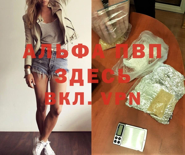 герыч Нязепетровск