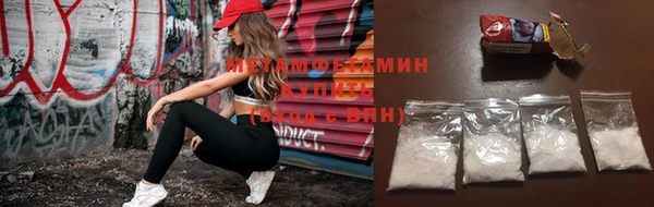 мяу мяу кристалл Нягань