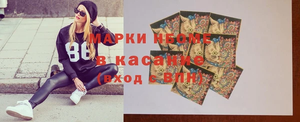 мяу мяу кристалл Нягань