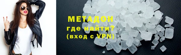 герыч Нязепетровск