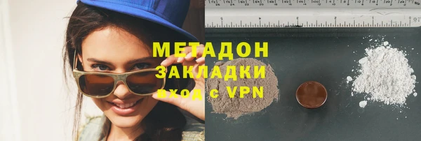 мефедрон VHQ Беслан