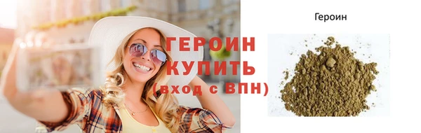 герыч Нязепетровск