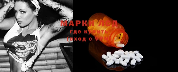 герыч Нязепетровск