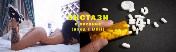 мяу мяу кристалл Нягань