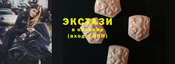 герыч Нязепетровск