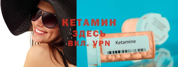 мяу мяу кристалл Нягань