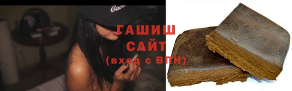 мяу мяу кристалл Нягань