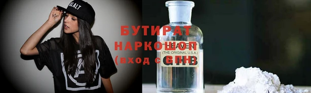 герыч Нязепетровск