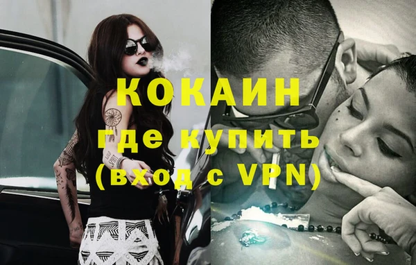 мяу мяу кристалл Нягань