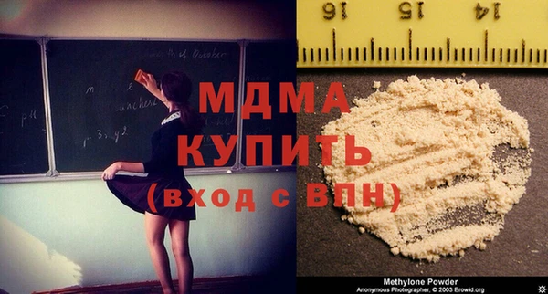 метадон Бугульма