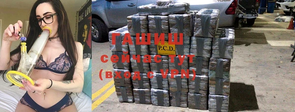 герыч Нязепетровск