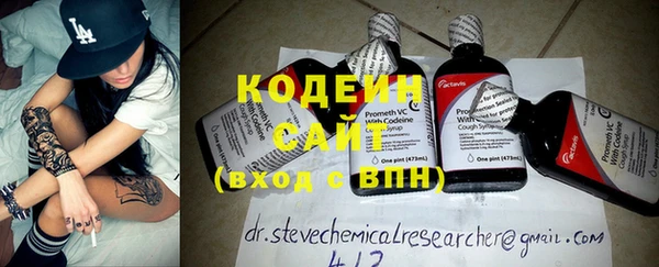кристаллы Осинники