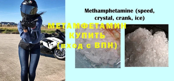 мяу мяу кристалл Нягань