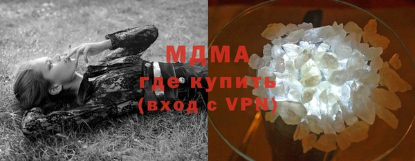 мяу мяу кристалл Нягань