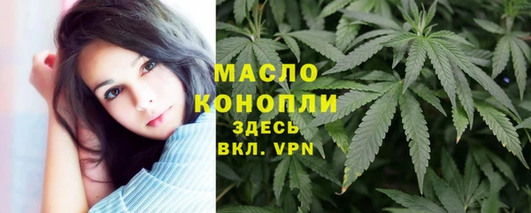 мяу мяу кристалл Нягань
