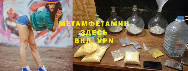 спайс Бикин