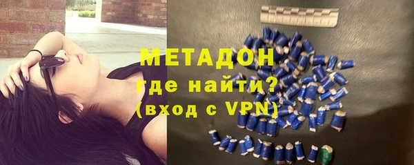 мяу мяу кристалл Нягань