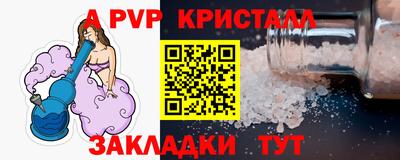 кокаин премиум Апрелевка
