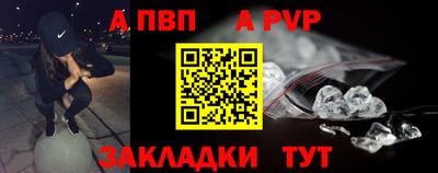 кокаин премиум Апрелевка