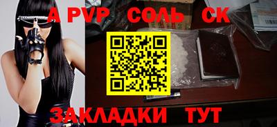 метамфетамин Апшеронск