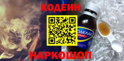 кокаин премиум Апрелевка