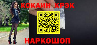 метамфетамин Апшеронск