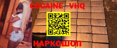 метамфетамин Апшеронск