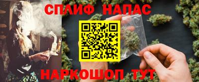 метамфетамин Апшеронск