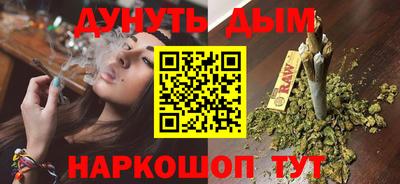 метамфетамин Апшеронск