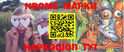 метамфетамин Апшеронск