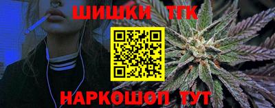 кокаин премиум Апрелевка