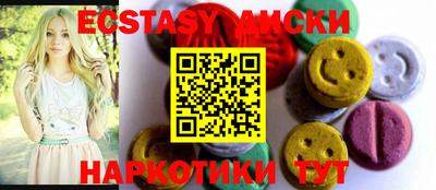 MDMA Аргун