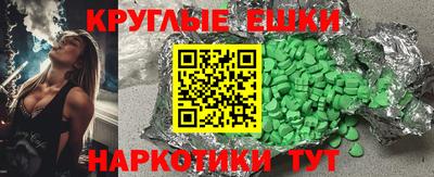 MDMA Аргун