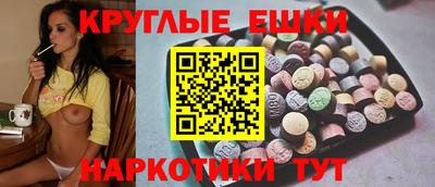 метамфетамин Апшеронск