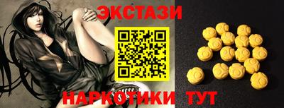 кокаин премиум Апрелевка