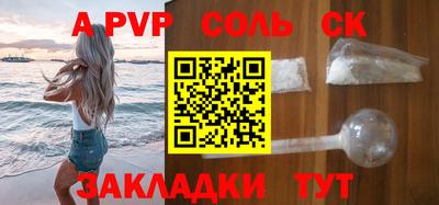 кокаин премиум Апрелевка