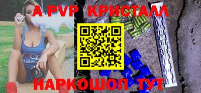кокаин премиум Апрелевка