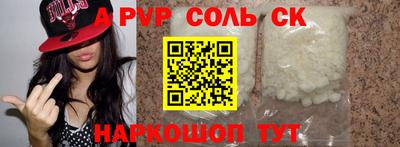 кокаин премиум Апрелевка