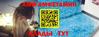 метамфетамин Апшеронск